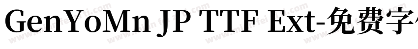 GenYoMn JP TTF Ext字体转换
